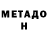 Кетамин ketamine Kapitan Pihulka