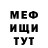 Кокаин 97% Adem Vill