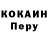 МЕТАДОН белоснежный Sergey Kolovrat