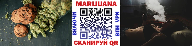 купить наркоту  Реж  Еда ТГК конопля 