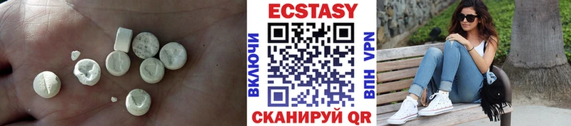 ЭКСТАЗИ XTC  цены наркотик  МЕГА ТОР  Реж 