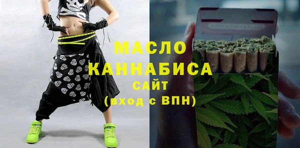 прущие крисы Армянск