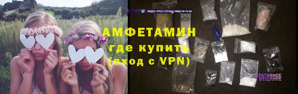 прущие крисы Армянск