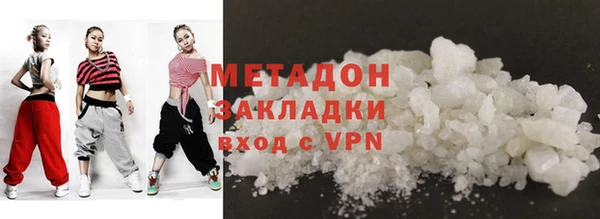 прущие крисы Армянск