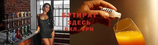 spice Арсеньев