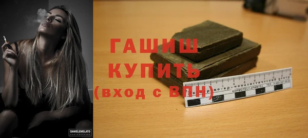 герыч Аркадак
