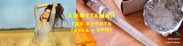мяу мяу мука Алексеевка
