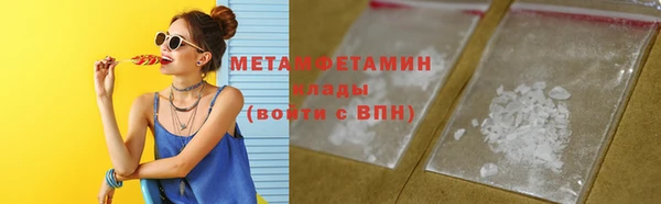 прущие крисы Армянск