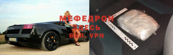 прущие крисы Армянск