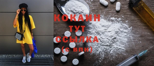 прущие крисы Армянск