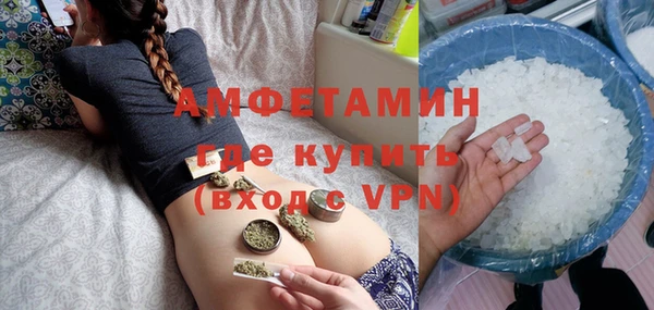 тгк Горняк