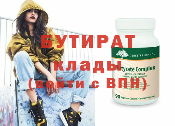 герыч Аркадак