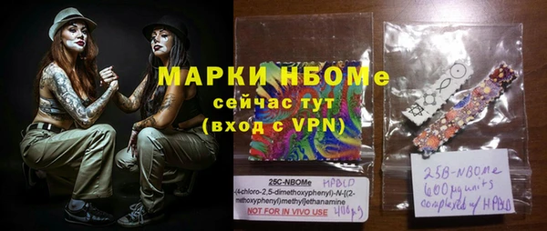 прущие крисы Армянск