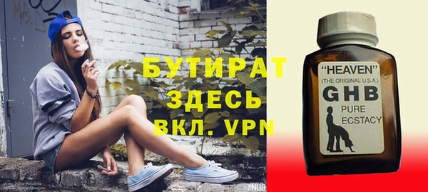 spice Арсеньев
