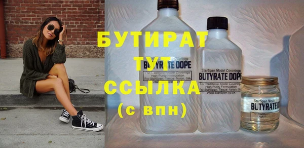 spice Арсеньев