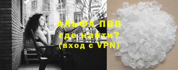 МДМА Горно-Алтайск