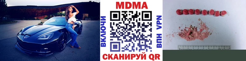 MDMA VHQ  где купить наркоту  Реж 
