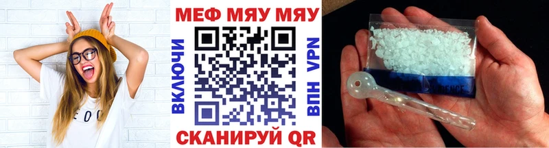 МЯУ-МЯУ мука  Реж 