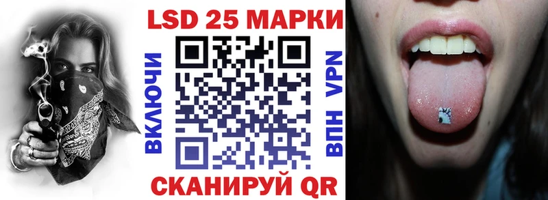 Наркотические марки 1,8мг Реж