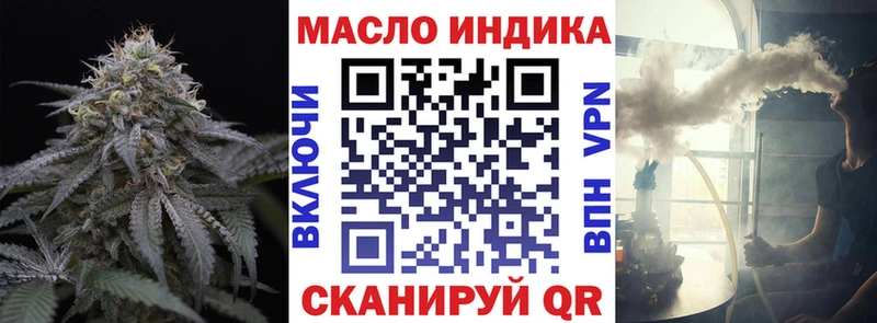 даркнет сайт  Реж  ТГК жижа 