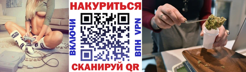 купить наркотик  Реж  Канабис VHQ 